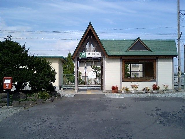 Tateyama Station (Yamagata)