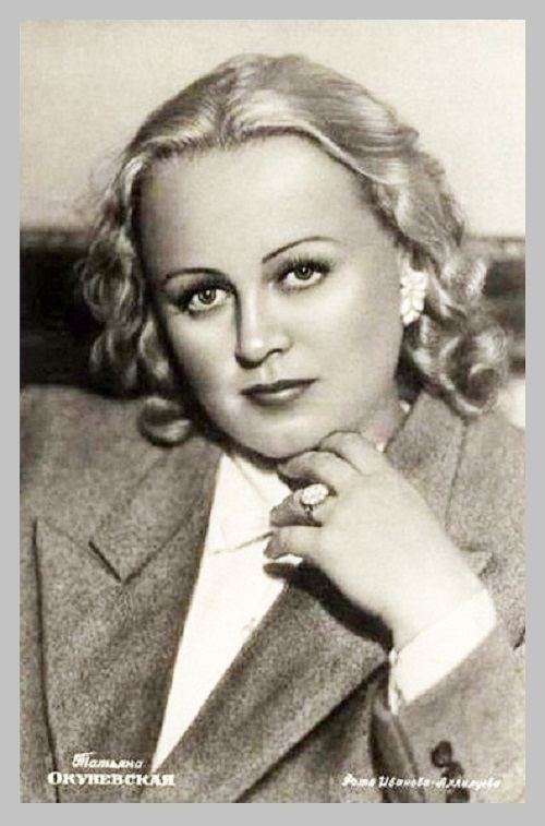 Tatiana Okunevskaya sovietartruwpcontentuploads201603Sovietac