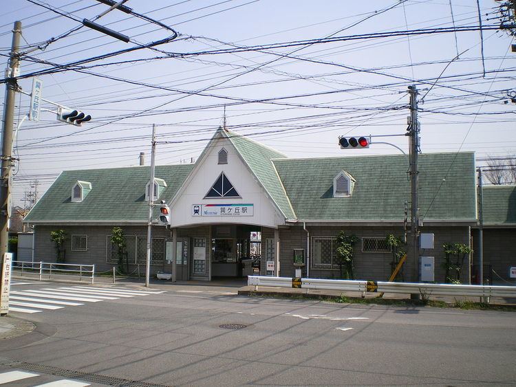 Tatsumigaoka Station