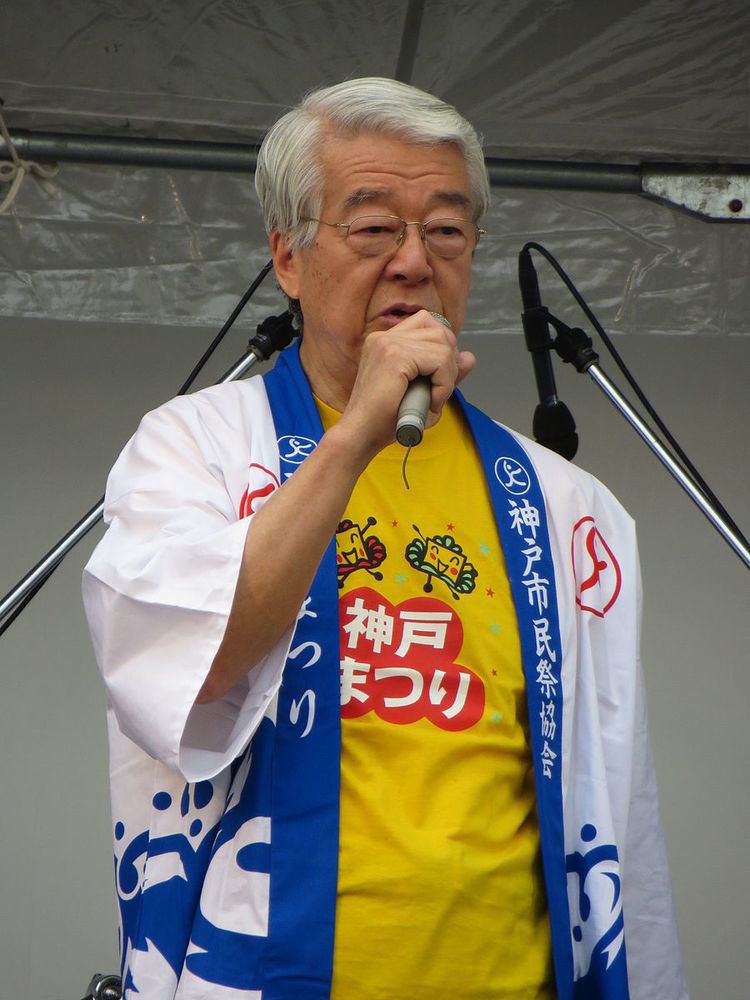 Tatsuo Yada