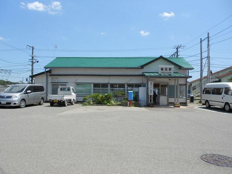 Tatsuta Station