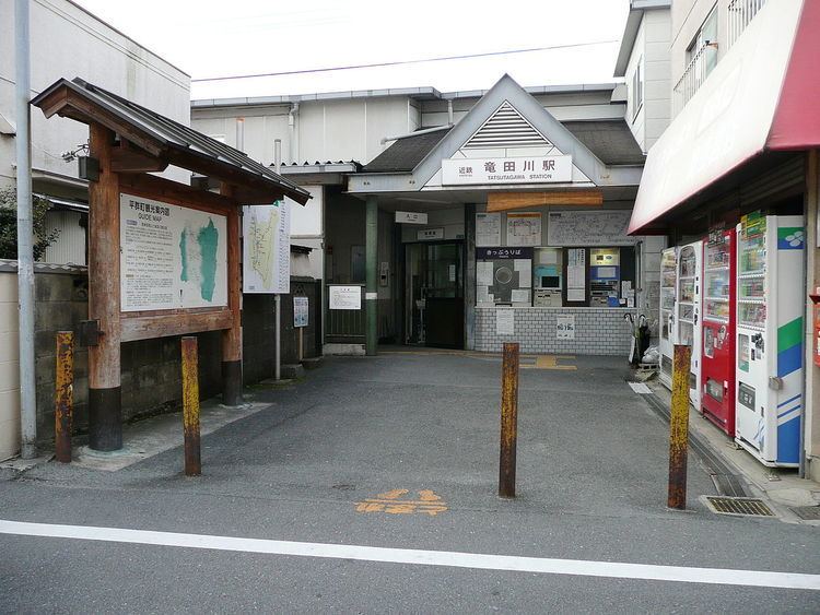 Tatsutagawa Station
