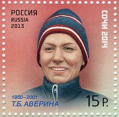Tatyana Averina httpsuploadwikimediaorgwikipediacommonsthu