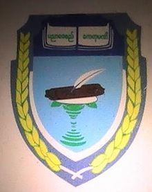 Taungoo University httpsuploadwikimediaorgwikipediacommonsthu