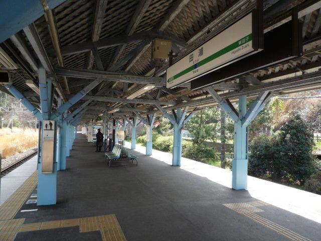 Taura Station