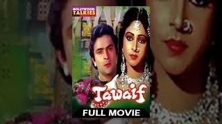 Tawaif Full Movie In Hindi Rati Agnihotri Rishi Kapoor Poonam