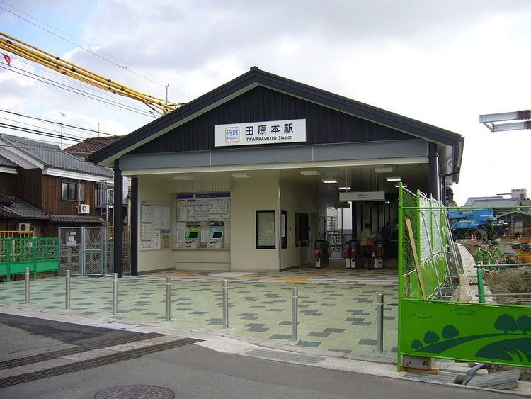 Tawaramoto Station