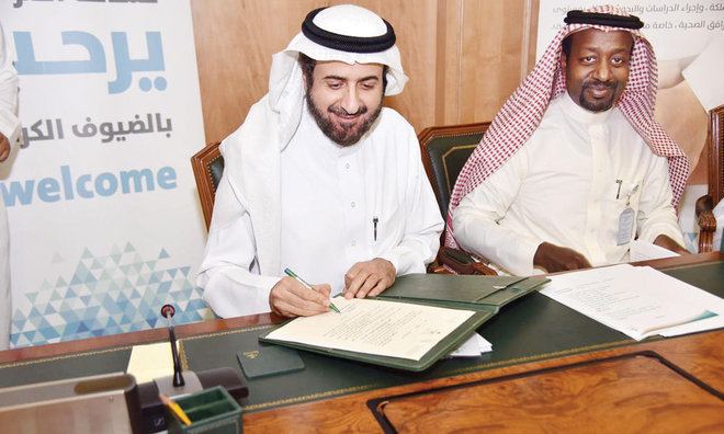 Tawfiq Al Rabiah Health minister launches Saudi Center for Patient Safety Arab News