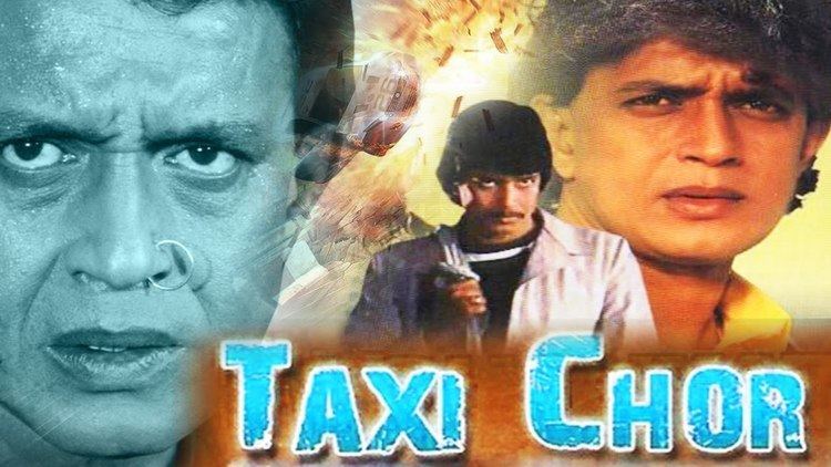 Taxi Chor Full Hindi Action Movie I Mithun Chackroborty Wahida