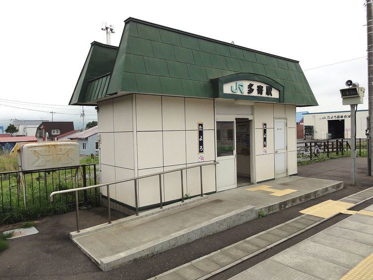 Tayoro Station