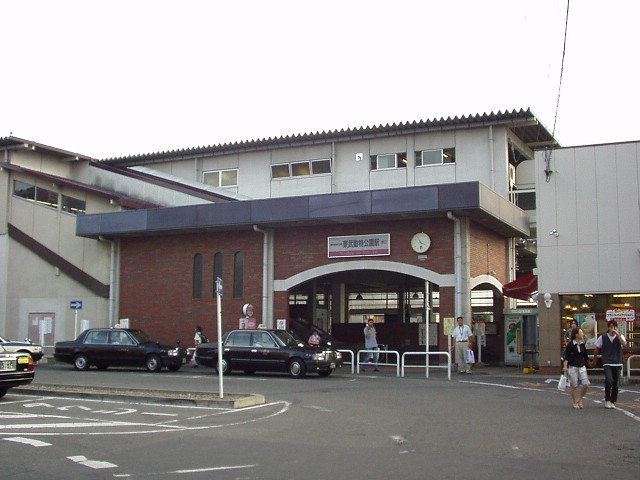 Tōbu-Dōbutsu-Kōen Station