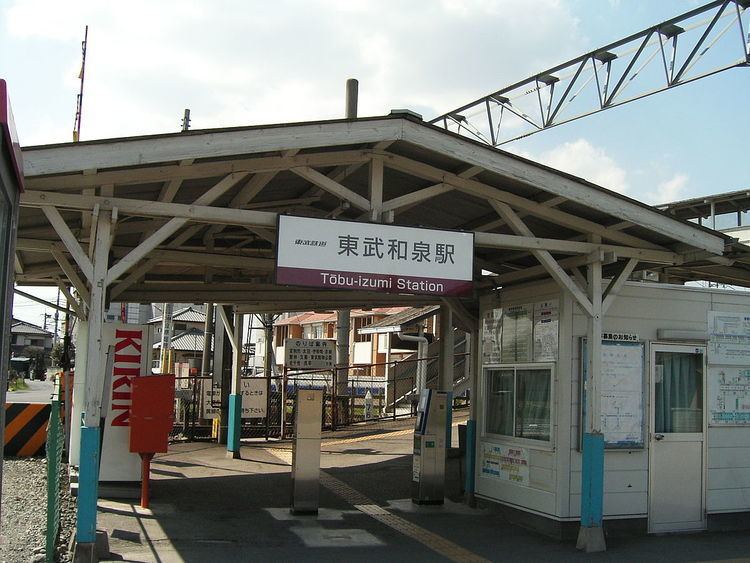 Tōbu-Izumi Station