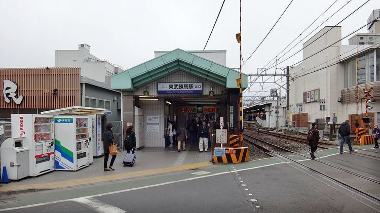 Tōbu-Nerima Station