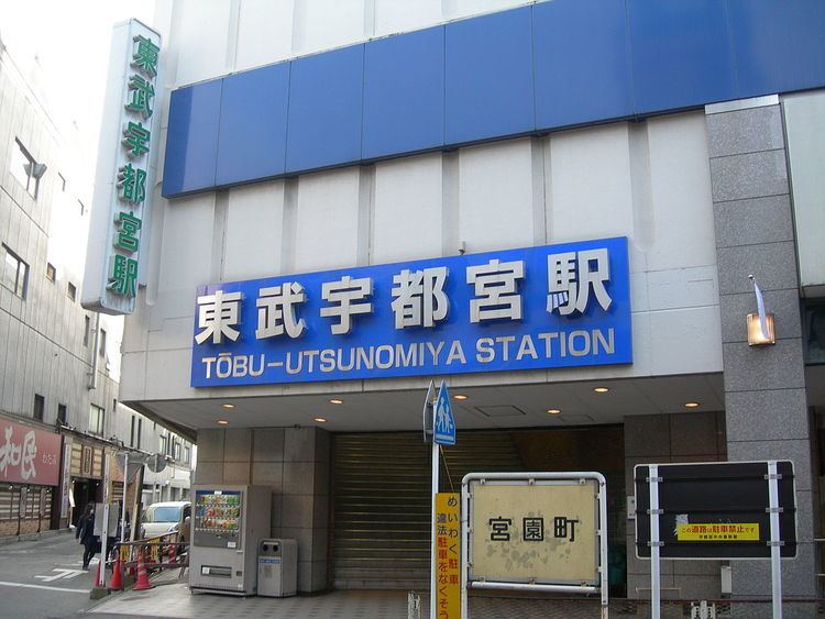 Tōbu-Utsunomiya Station