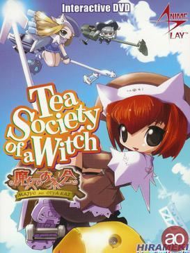 Tea Society of a Witch