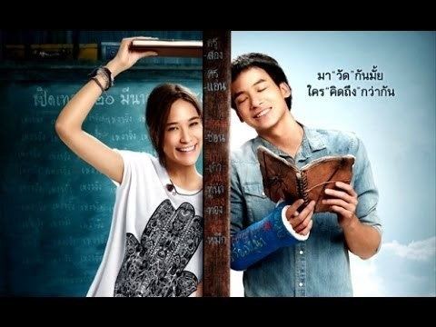 Teacher's Diary (film) Trailer The Teacher39s Diary Thai movie 2014 Eng sub