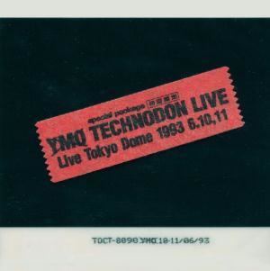 Technodon Live wwwprogarchivescomprogressiverockdiscography