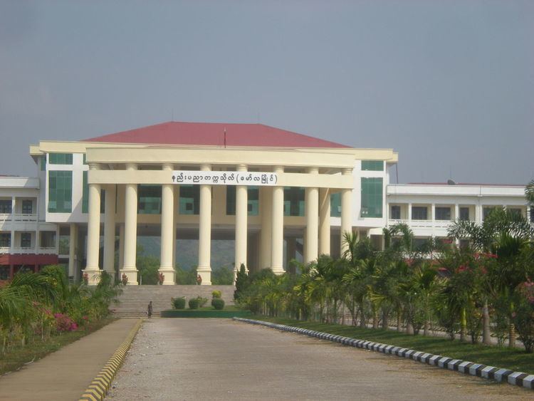 Technological University, Mawlamyaing