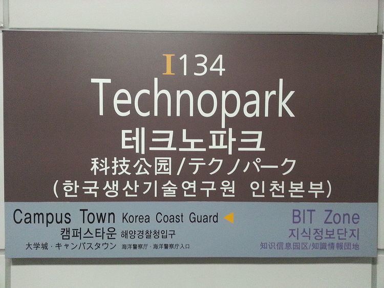 Technopark Station