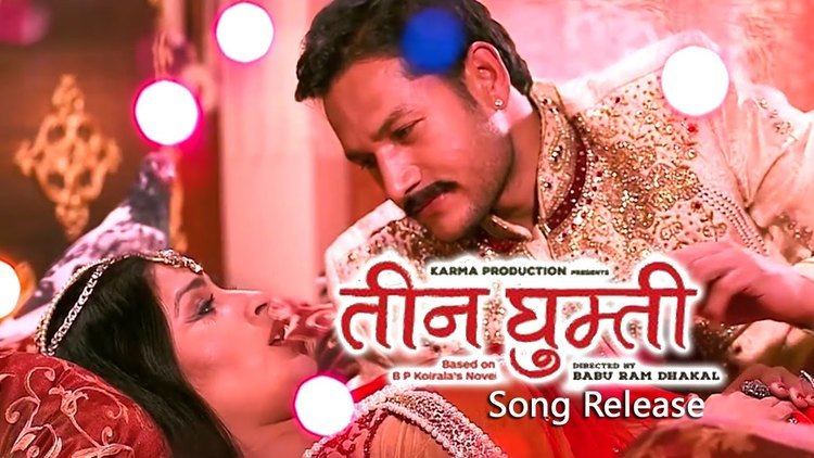 Teen Ghumti New Nepali Movie TEEN GHUMTI Song 39Pool Jhai Naram39 Release News