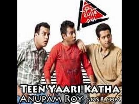 Teen Yaari Katha Teen Yaari Kotha 2015 Bengali Superhit Movie Online by Neel