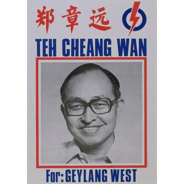 Teh Cheang Wan Teh Cheang Wan Rankly