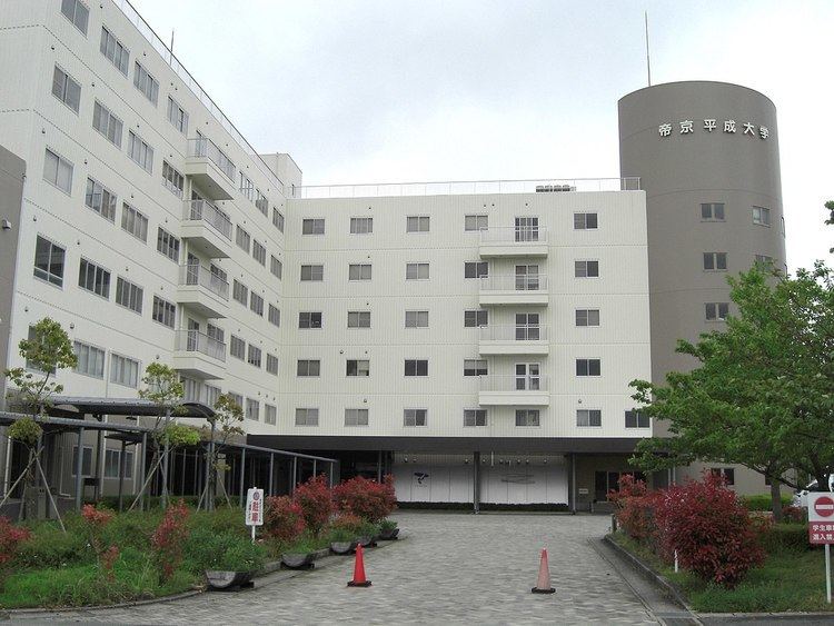 Teikyo Heisei University