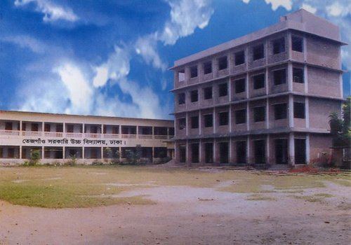 Tejgaon Government High School