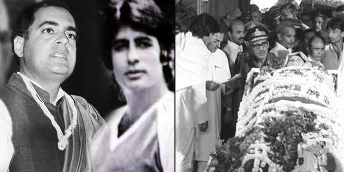 Teji Bachchan The GandhiBachchan story Photo Gallery