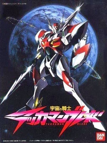 Tekkaman: The Space Knight Picture of Space Knight Tekkaman Blade