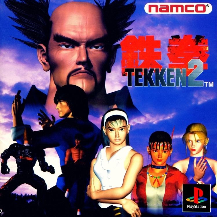 Tekken 2 httpssegamadebaddecisionsfileswordpresscom2