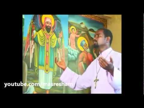 Tekle Haymanot Ethiopian Orthodox Mezmur Tekle Haymanot Gebre Amlak YouTube