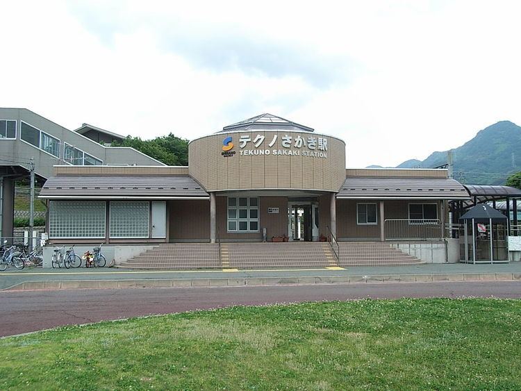 Tekuno-Sakaki Station