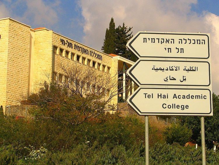 Tel-Hai Academic College