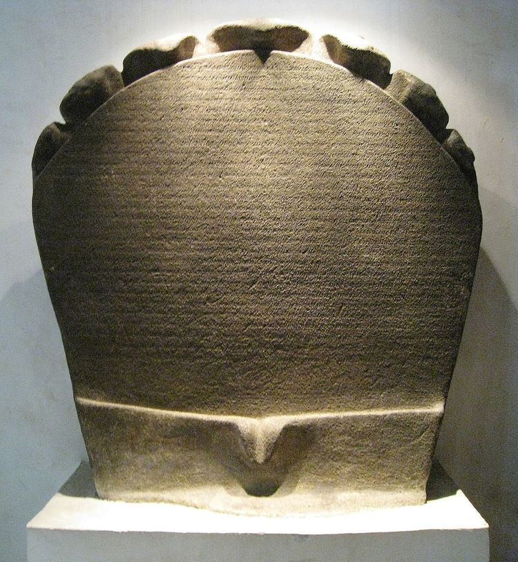 Telaga Batu inscription