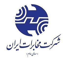 Telecommunication Company of Iran httpsuploadwikimediaorgwikipediaenthumba