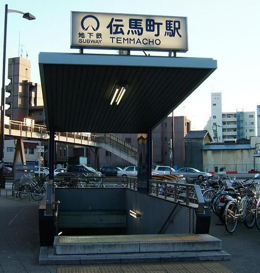 Temma-chō Station