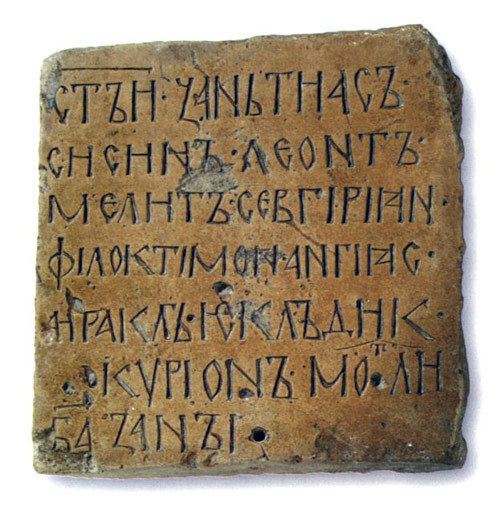 Temnić inscription