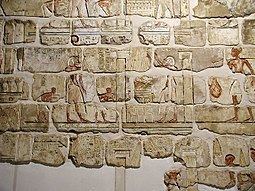Temple of Amenhotep IV httpsuploadwikimediaorgwikipediacommonsthu