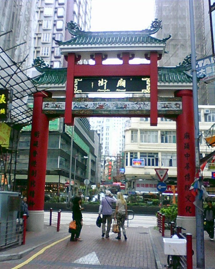 Temple Street, Hong Kong