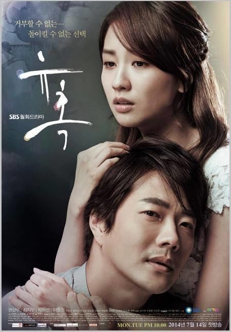 Temptation (2014 TV series) Temptation Korean Drama