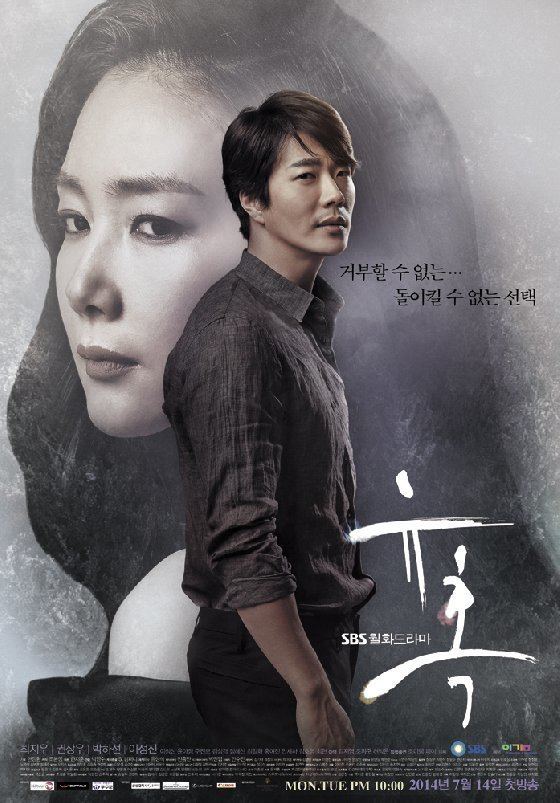 Temptation (2014 TV series) Temptation Korean Drama AsianWiki