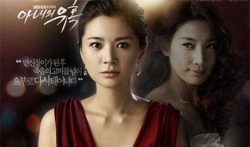 Temptation of Wife (2008 TV series) Temptation of Wife Complete Korean Drama English Sub for sale