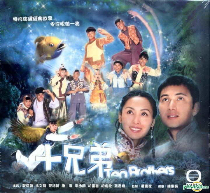 Ten Brothers (2007 TV series) YESASIA Ten Brothers VCD End TVB Drama VCD Frankie Lam