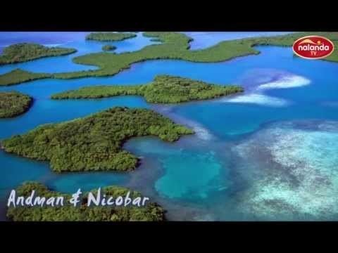 Ten Degree Channel Andaman and Nicobar Islands India YouTube