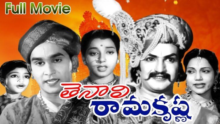 Tenali Ramakrishna (film) Tenali Ramakrishna Full Length Telugu Movie DVD Rip YouTube