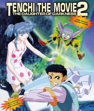 Tenchi the Movie 2: The Daughter of Darkness Tenchi Muyo Daughter of Darkness Bluray