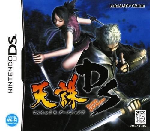 Tenchu: Dark Secret Tenchu Dark Secret Box Shot for DS GameFAQs