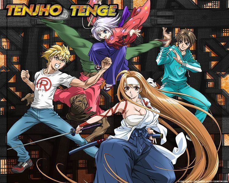 Tenjho Tenge Tenjho Tenge The Ultimate Fight JustDubs English Dubbed Anime