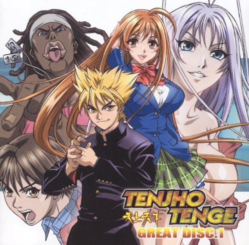 Tenjho Tenge Tenjho Tenge Great Disc 1 Original Soundtrack Songs Reviews